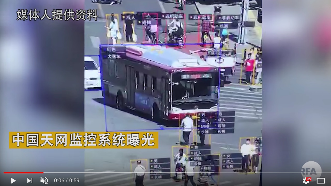 中国:公安“大数据”系统侵犯隐私、打压异见人士