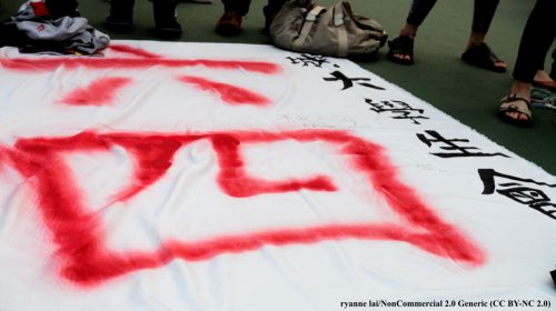 “六四” 29周年：人权组织呼吁中共当局对屠杀承担责任