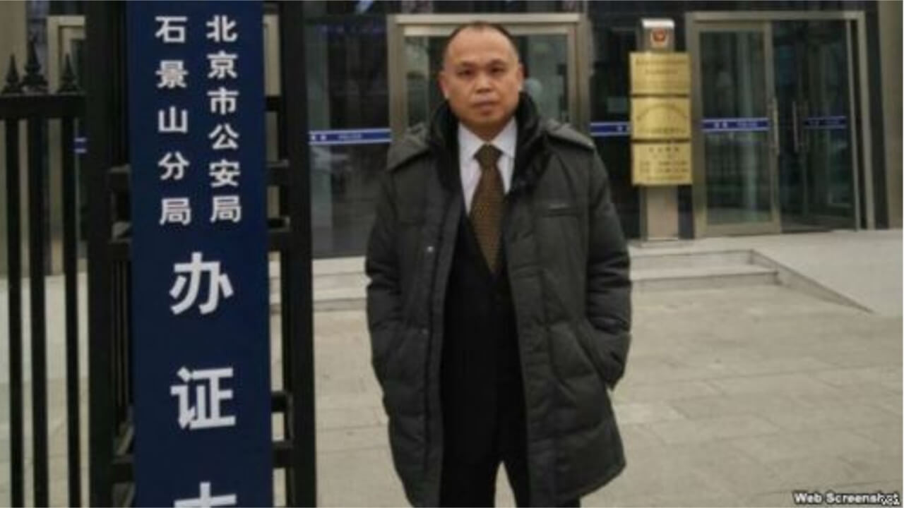 国际律师协会呼吁中国尊重律师工作权利