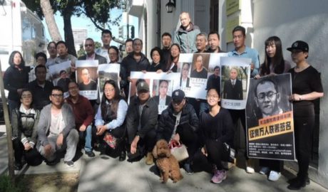 旧金山华人呛中领馆 声援维权律师