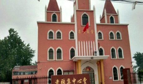江苏省淮安市老张集镇中心教堂前升起了国旗