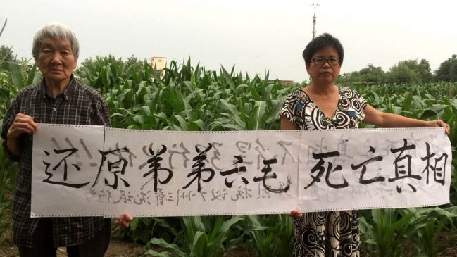 张五洲抗议强行火化遗体(受访者独家提供)