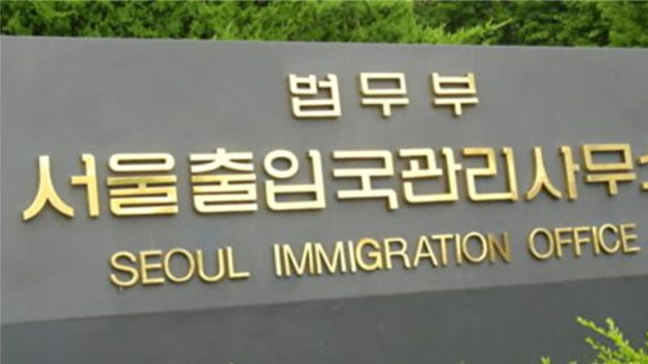 帮助“脱北者” 一中国人获得韩国难民身份