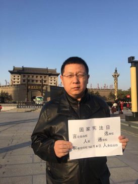 美退人权理事会 民运人士忧中国肆意妄为