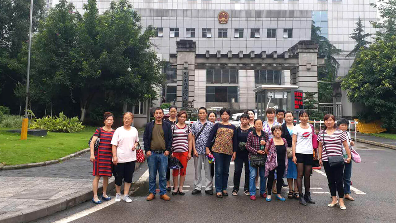 重庆两拆迁户中南海上访开庭受审