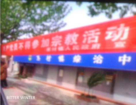 河南省灵宝市至少13处聚会场所被查封 18个十字架被拆（图）