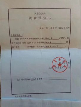 儿童接种假疫苗 家长赴京遭拦截
