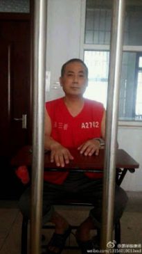 中国当局秘判遭泰国遣返维权人士