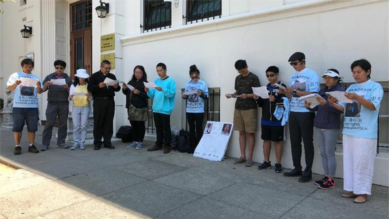旧金山华人基督徒为高智晟再度失踪一周年举行祷告会