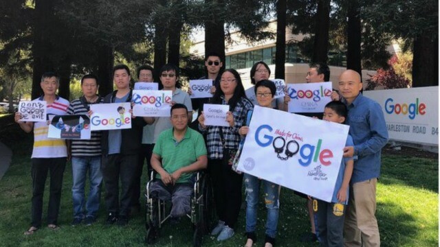 旧金山华人谷歌总部前集会,呼吁谷歌不要回中国陪中共作恶