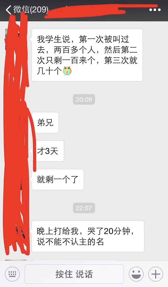 浙江温州要求师生“不信教”