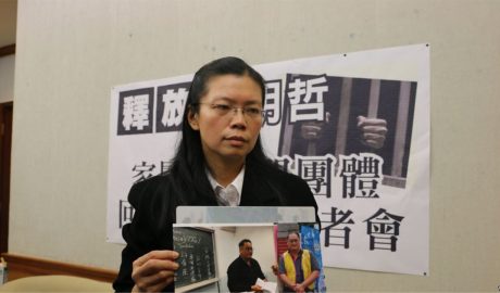 李明哲的妻子李净瑜2017年3月向媒体展示李明哲以往活动的照片