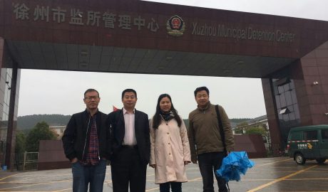 许艳（右二）在3名律师陪同下，到徐州市要求会见余文生。