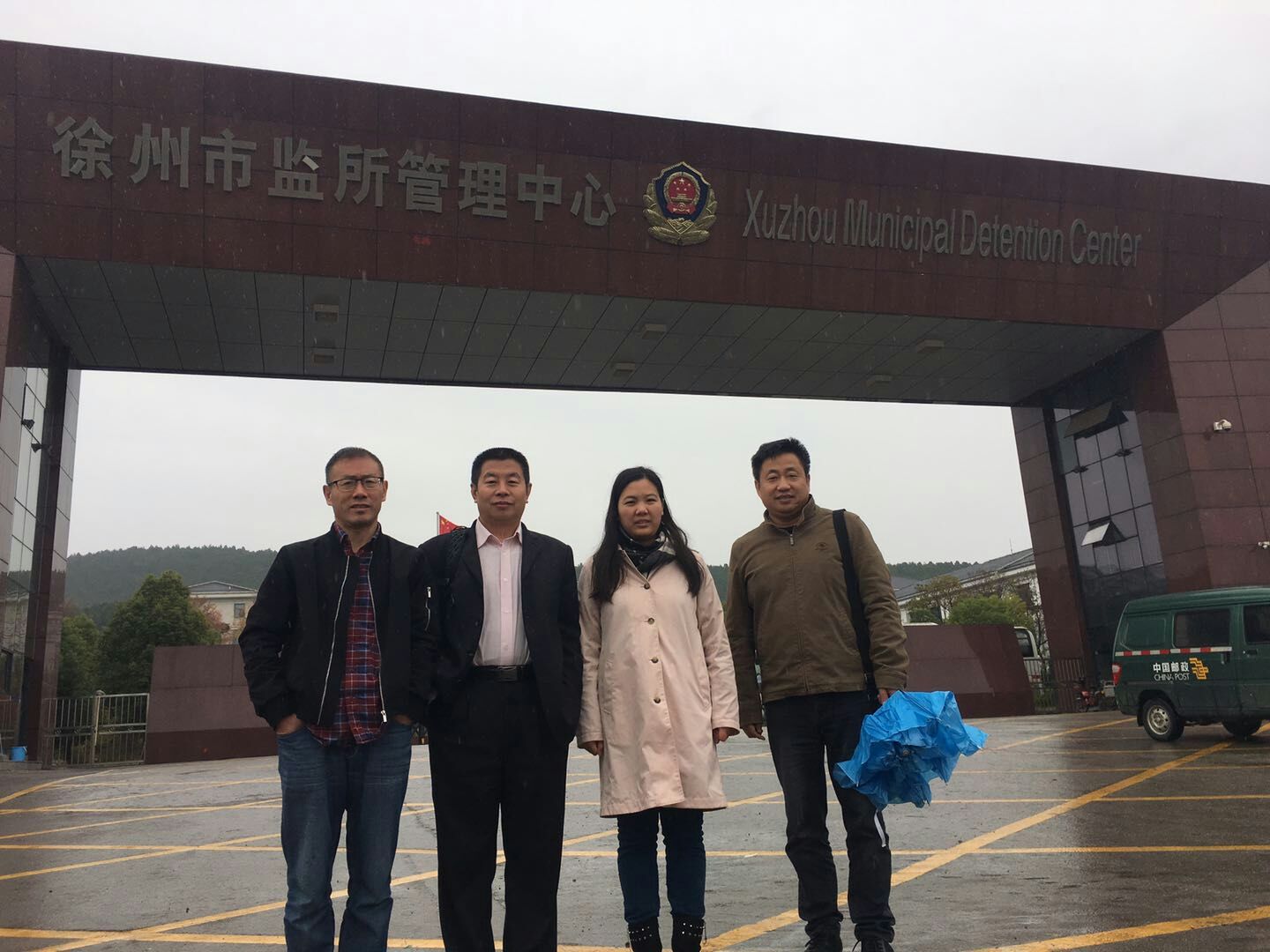 许艳（右二）在3名律师陪同下，到徐州市要求会见余文生。