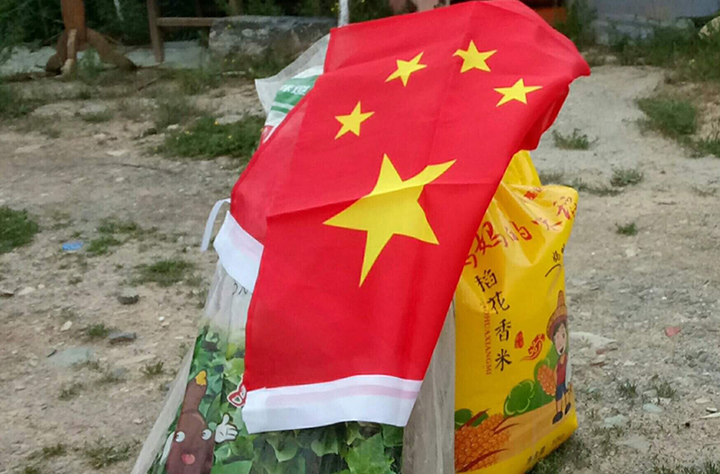 青海玉树当局近期发放给贫困藏人的物资及五星红旗