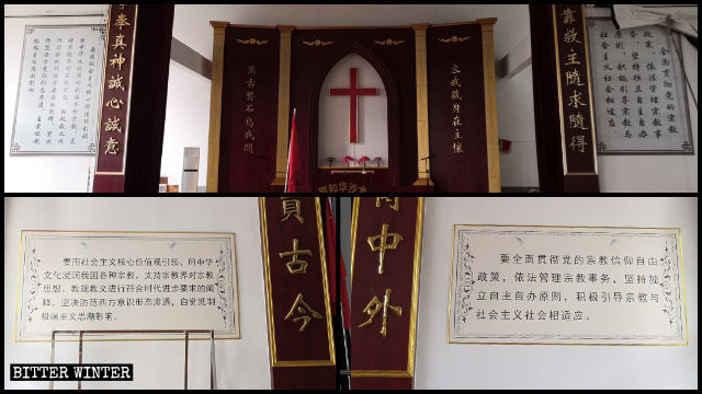 中国各地教堂的十诫被清除，换成习近平语录