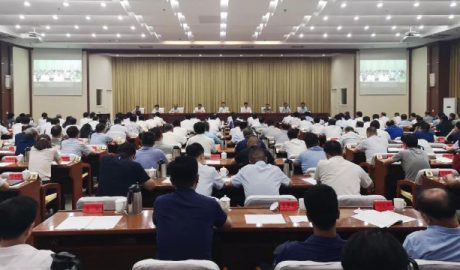 山西省召开国庆期间防风险、保安全护稳定动员部署会议（网络图片）