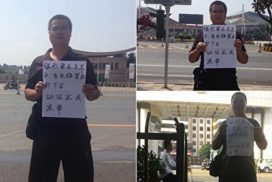 湖南衡阳人士王美余，2018年7月在湖南多地举牌，要求习近平、李克强下台。（Public Domain）