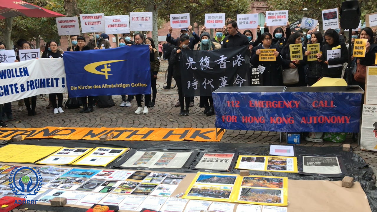 求援国际 坚守自治 欧 澳洲多地集会声援香港 保护人权与宗教自由协会