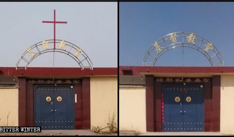 5月，临沂市费县一处三自聚会点十字架被拆除
