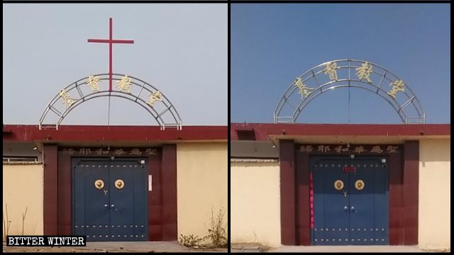 5月,临沂市费县一处三自聚会点十字架被拆除