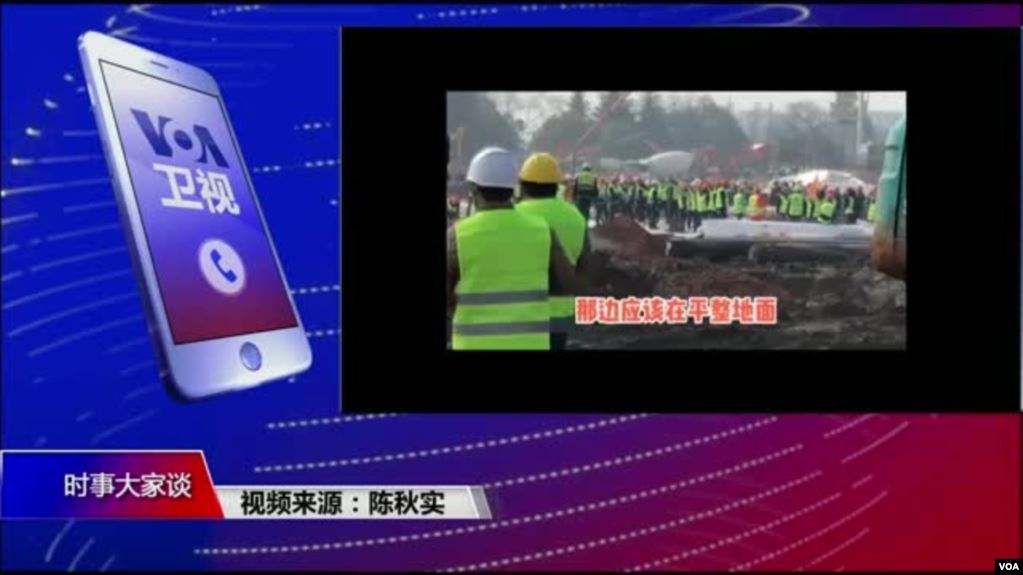 视频截图：公民记者陈秋实失踪前通过电话连线参加美国之音节目谈武汉围城里面的人和事。