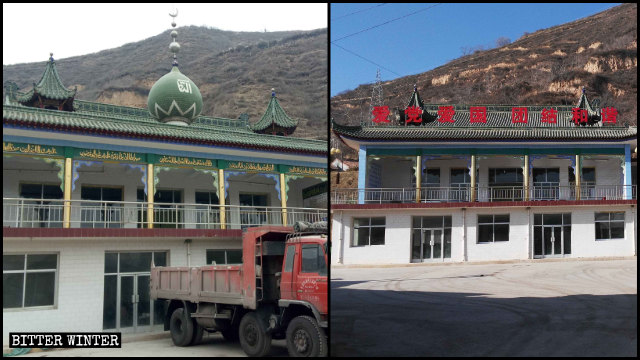 贤太清真寺宗教标志被红色标语取代