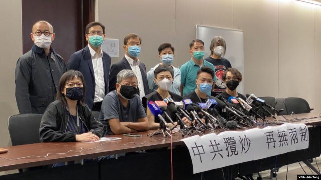 香港民主派立法会议员及民间团体5月22日召开联合记者会，批评中国人大审议港版中国国家安全法，香港形同一国一制。