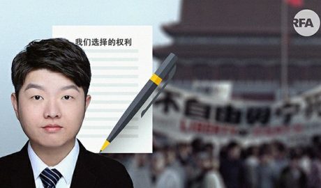 中国留学生发起联署 吁延续六四精神