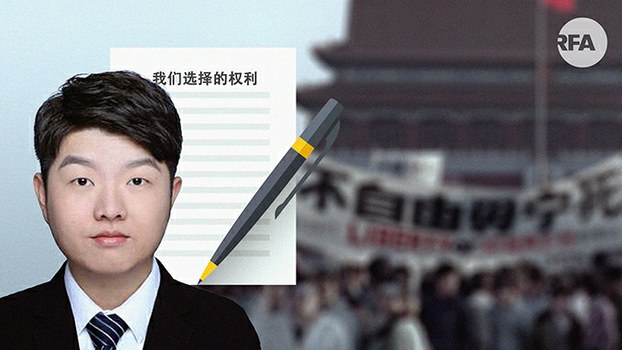 中国留学生发起联署 吁延续六四精神