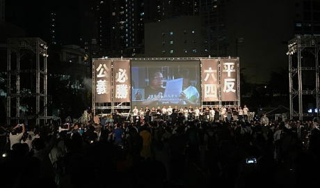 2019年在香港维园的六四烛光晚会