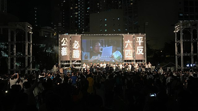 2019年在香港维园的六四烛光晚会