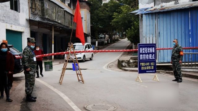 四川省达州市渠县为防疫设置的路障