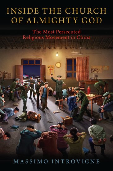《走进全能神教会 ——中国受迫害最严重的宗教团体》书籍封面