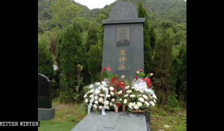 墓碑上的“神父”二字被移除