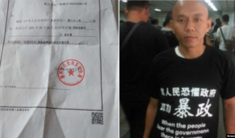 中国湖南人权活动人士谢文飞遭刑事拘留