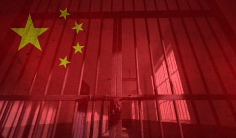 中国监狱