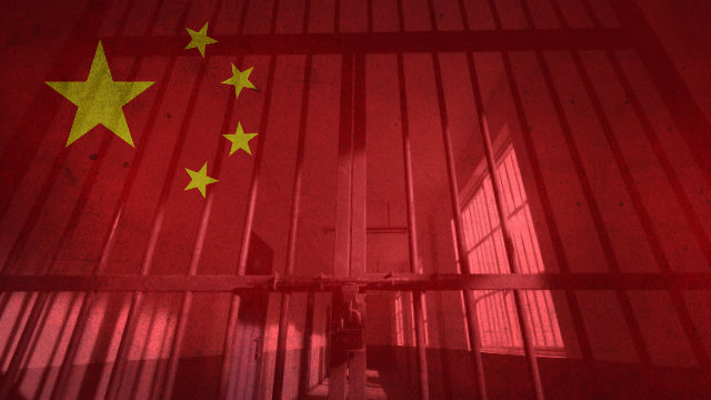 中国监狱