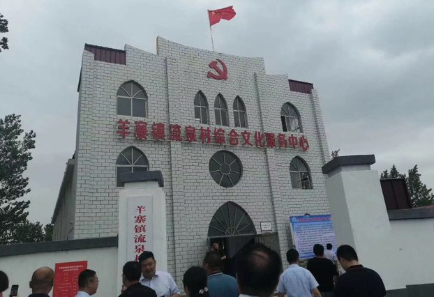 江苏阜宁县羊寨镇流泉教会教会被取缔，教堂改“文化服务中心”。