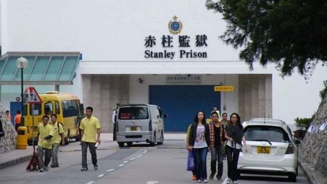 赤柱监狱是香港最高度设防的六座监狱之一。我们会不会都被关进去？