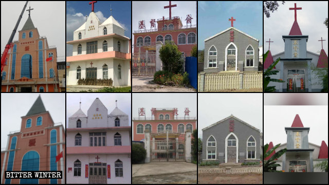 安徽省多地大量三自教堂十字架被强拆