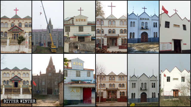 阜阳市大量三自教堂十字架被强拆