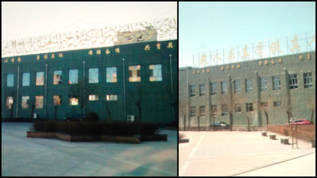回民中学教学楼顶的阿文标语被换为汉字