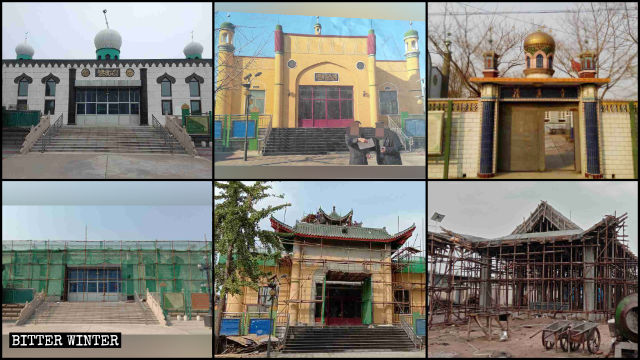 唐山市多处清真寺被中国化改造