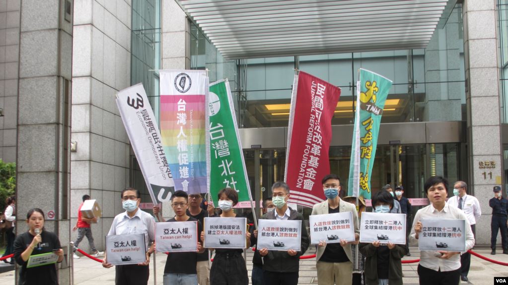 台湾公民团体及在台港人声援遭中国关押的12位香港人士