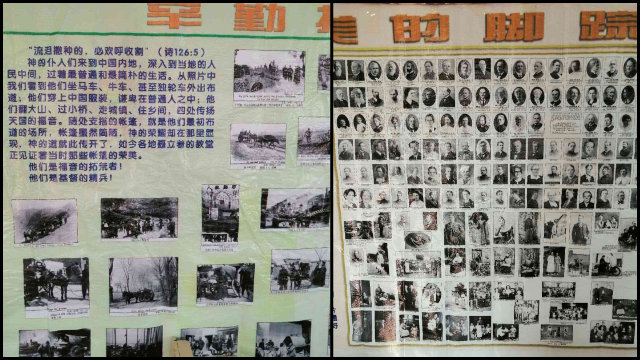 被修缮后的四间旧房内展示出宣教士在华宣教事迹的图片（知情人提供）