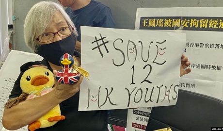 在中國被拘留軟禁超過一年的64歲香港抗爭者王鳯瑤10月17日召開記者會，親述在中國被精神虐待的經歷，她呼籲各界繼續關注在深圳被扣押的12港人。