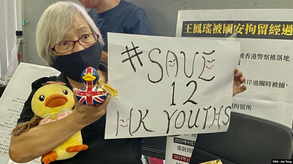 在中國被拘留軟禁超過一年的64歲香港抗爭者王鳯瑤10月17日召開記者會，親述在中國被精神虐待的經歷，她呼籲各界繼續關注在深圳被扣押的12港人。
