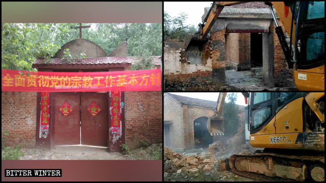 河南省夏邑县一三自教堂被强拆