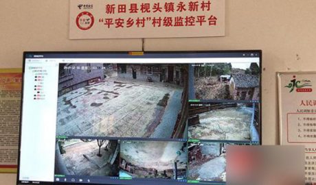 湖南新田县“平安乡村”工程，政府的监控画面